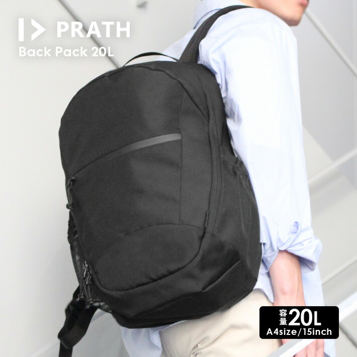 PRATH BAG PR-001