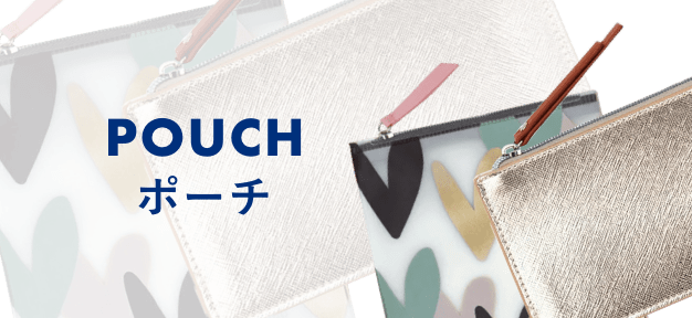 POUCH/ポーチ