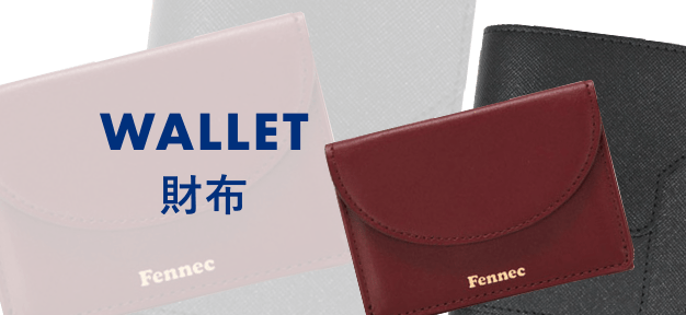 WALLET/財布