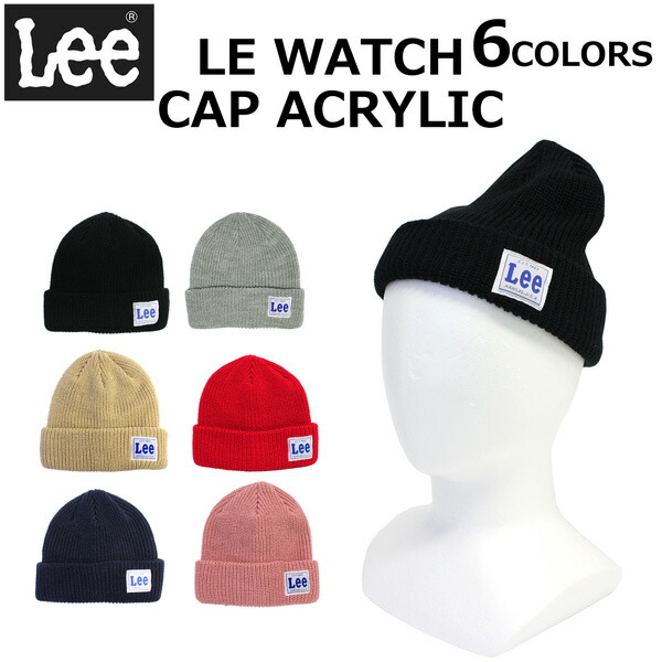 LEE APPAREL ACCESSORIES 100-176316