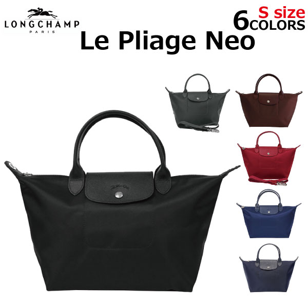 Longchamp BAG 1512-578