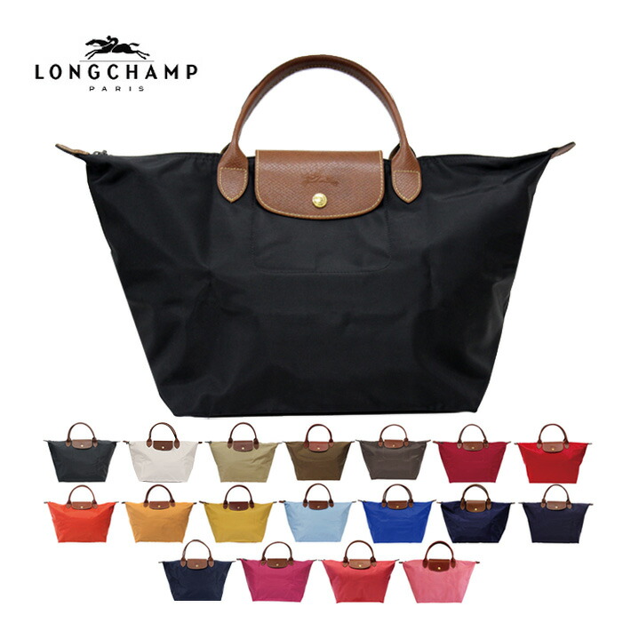 Longchamp BAG 1623-089-001