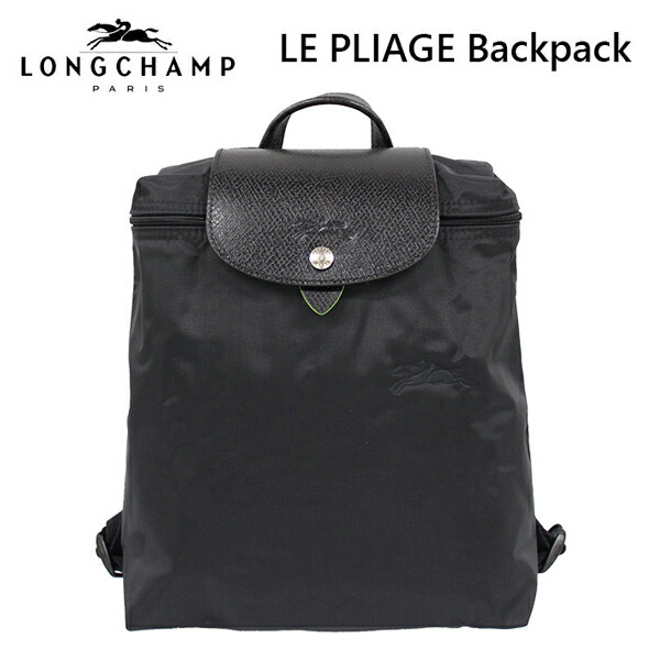 Longchamp BAG 1699-919[メール便]