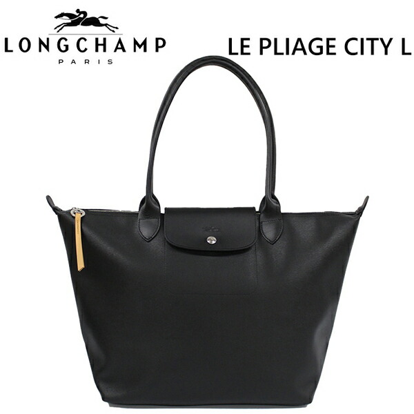 Longchamp BAG 1899-HYQ-001