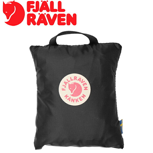 FJALLRAVEN BAG 23791-550-RAIN-COVER[メール便]