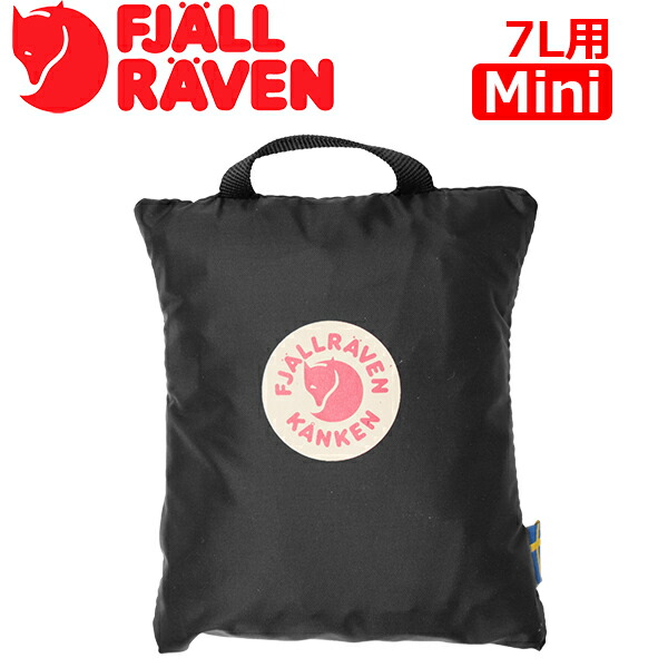 FJALLRAVEN BAG 23795-550-RAIN-COVER-MINI[メール便]