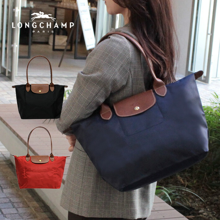 Longchamp bag discount small long handle