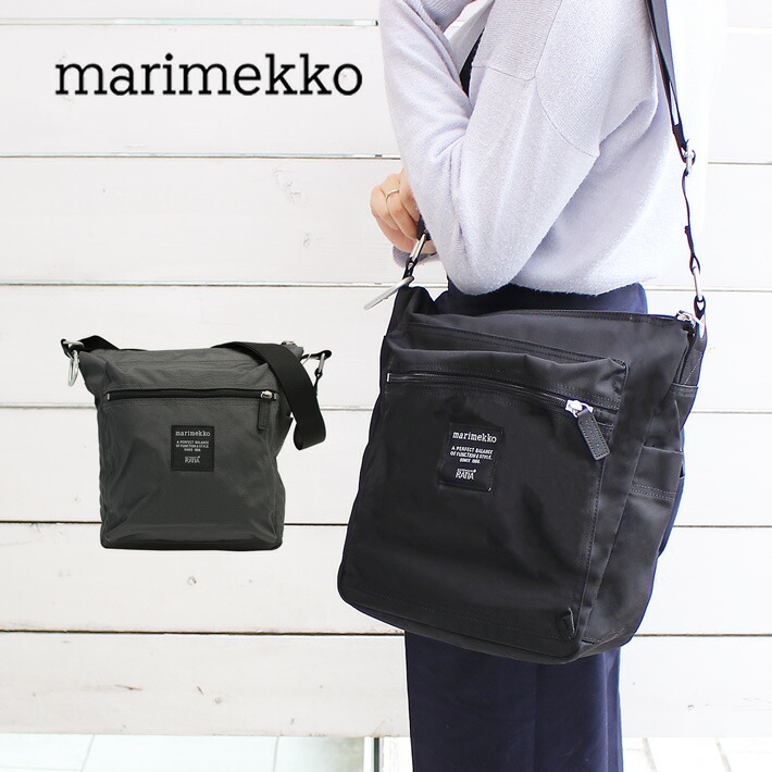 MARIMEKKO BAG 26991-999