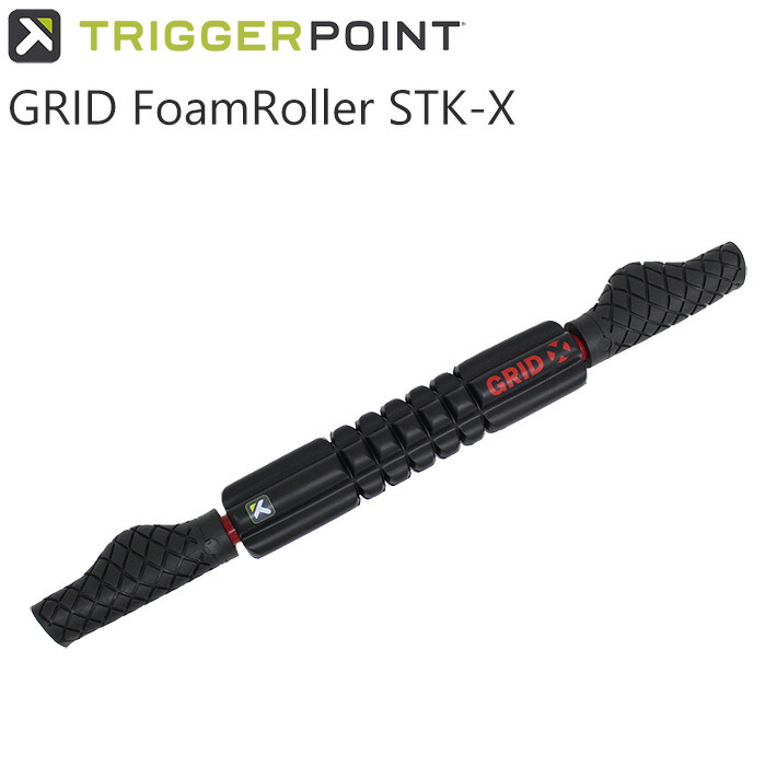 トリガーポイント OTHER 350495-GRID-STK-X