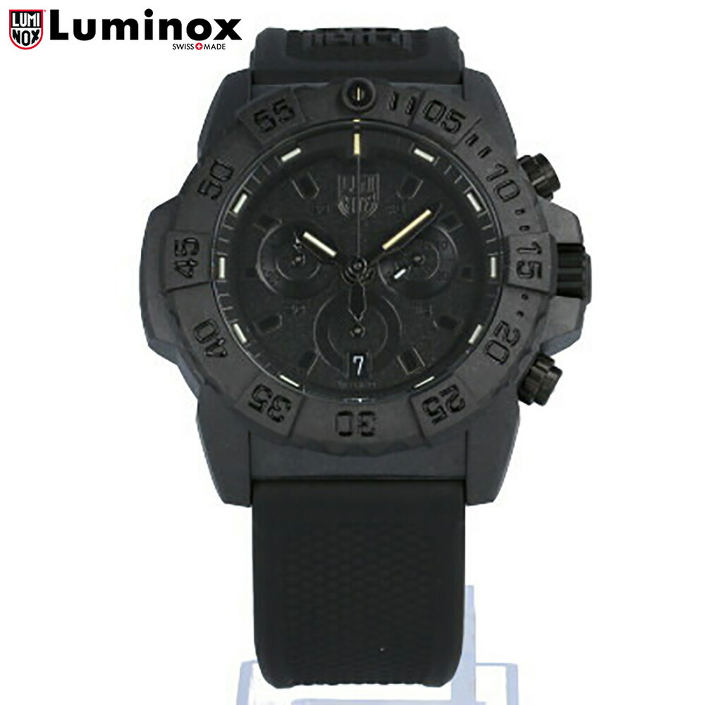 LUMINOX T25 3581-BLACKOUT