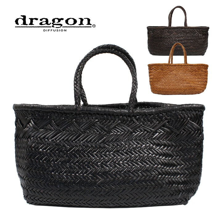 TOKIA GLOBAL / DRAGON DIFFUSION BAG 8810R