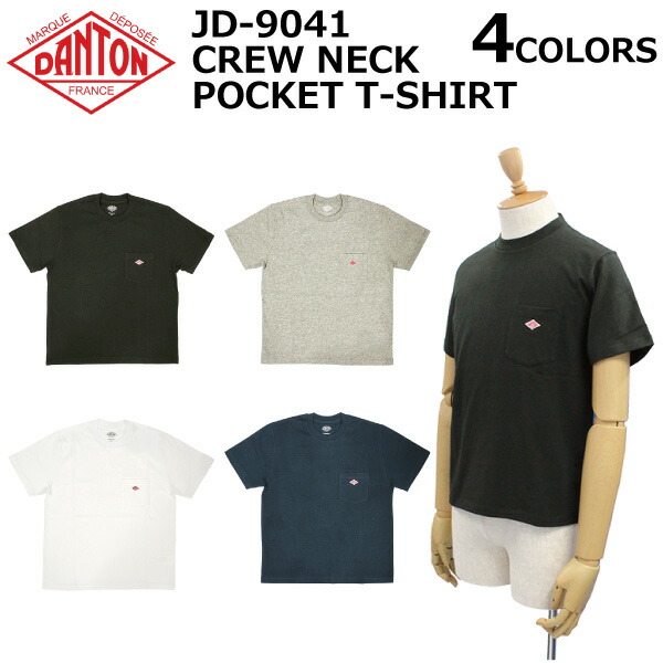 DANTON APPAREL 9041