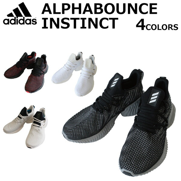 adidas(アディダス 雑貨) SHOES ALPHABOUNCE-INSTINCT