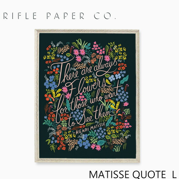 RIFLE PAPER CO ART PRINT APM151-MATISSE-QUOTEL-L