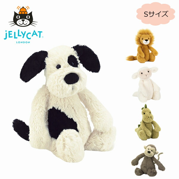 JELLY CAT TOY BASHFUL-SMALL詳細