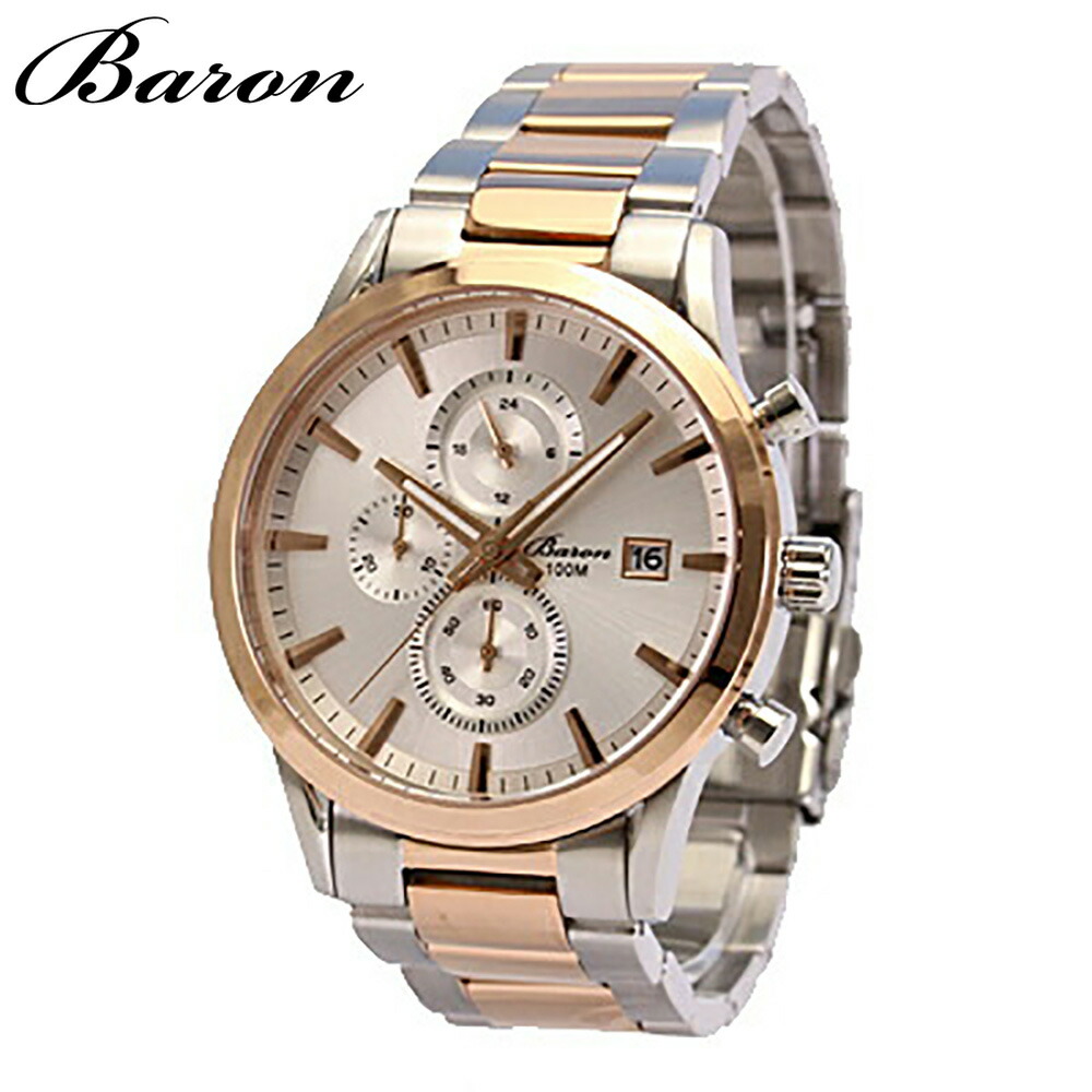 BARON BR-PH008