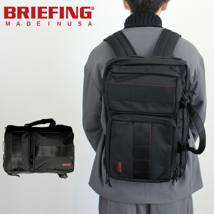 BRIEFING BAG BRF399219
