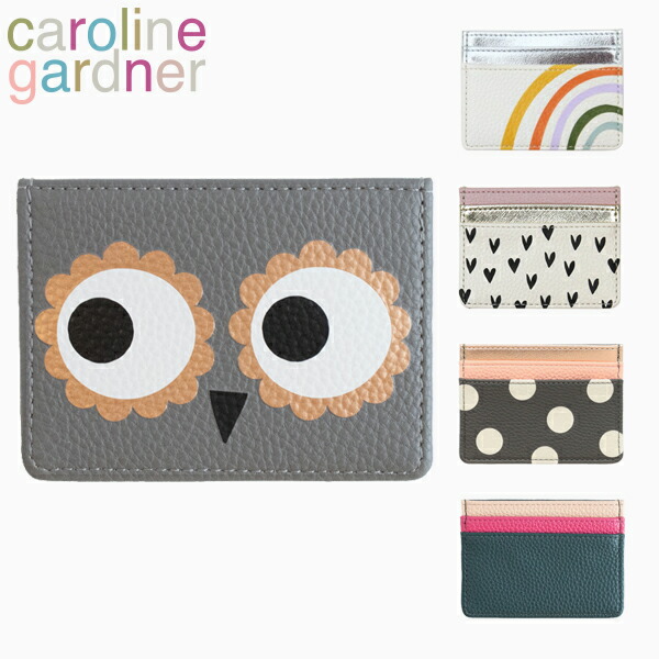 CAROLINE GARDNER CARD CASE CAR120[メール便]