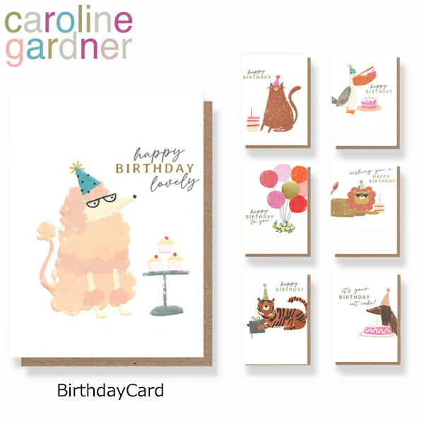 CAROLINE GARDNER CARD CG-BIRTHDAY-11[メール便]詳細
