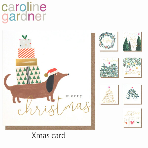 CAROLINE GARDNER CHRISTMAS CARD CG-CHRISTMAS-10[メール便]詳細