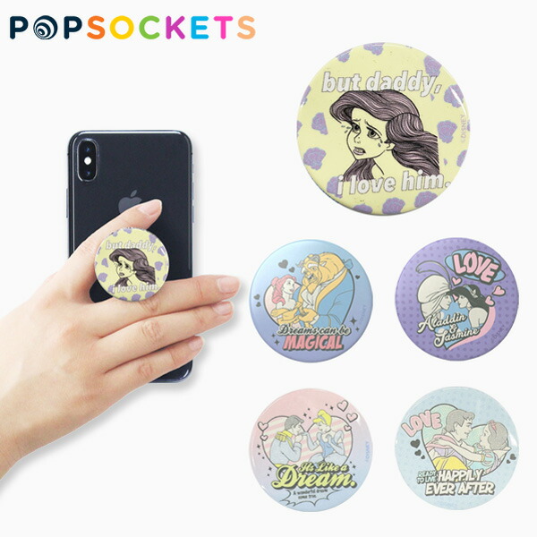 POPSOCKETS OTHER D-PRINCESS-LOVER[メール便]