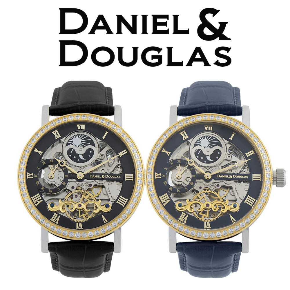 DANIEL DOUGLAS DD8806D