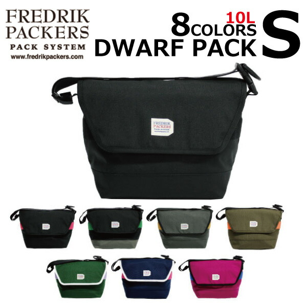 FREDRIK PACKERS BAG DWARF-PACK-S