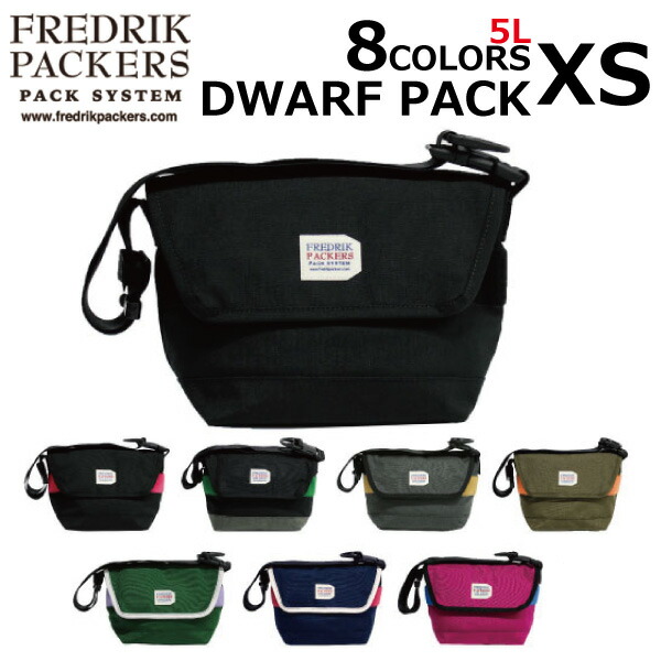 FREDRIK PACKERS BAG DWARF-PACK-XS