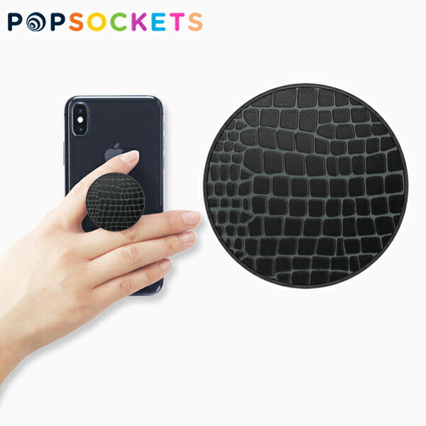 POPSOCKETS OTHER EMBOSSED-METAL-CROC[メール便]
