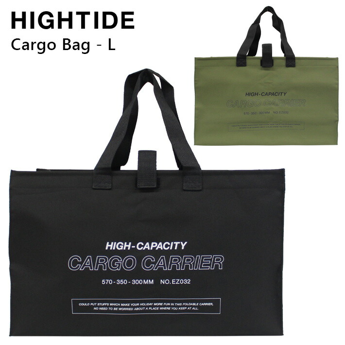 HIGHTIDE BAG EZ032