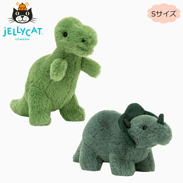JELLY CAT TOY FOSSILLY-MINI