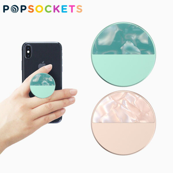 POPSOCKETS OTHER GLAM-INLAY-ACETATE[メール便]