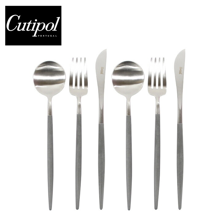 CUTIPOL KITCHEN GO060708-GR[メール便]