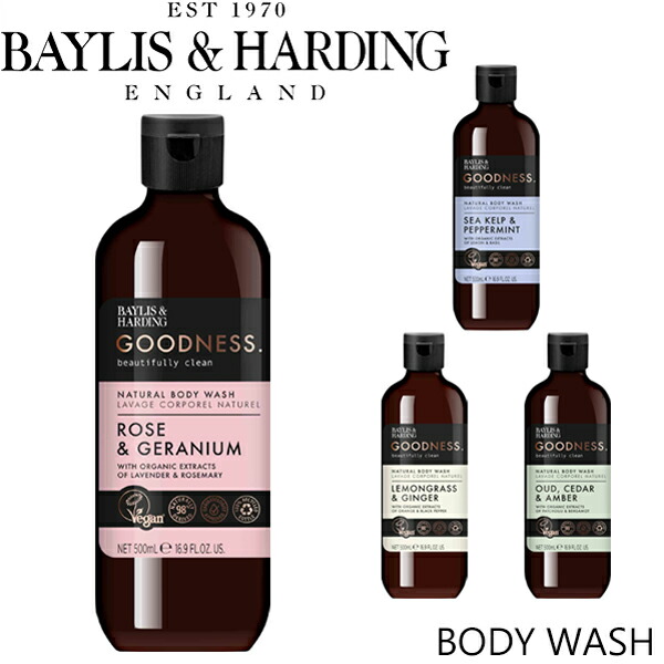 BAYLIS&HARDING COSMETICS GOODNESS-BW