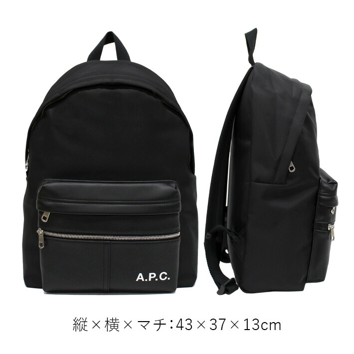 A.P.C BAG H62119詳細