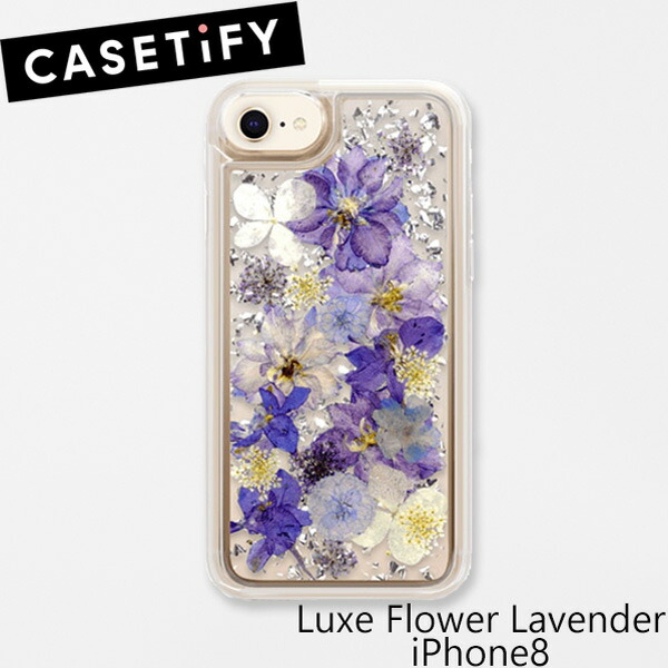 CASETIFY PHONECOVER LUXE-FLOWER-IP8-LAVENDER[メール便]