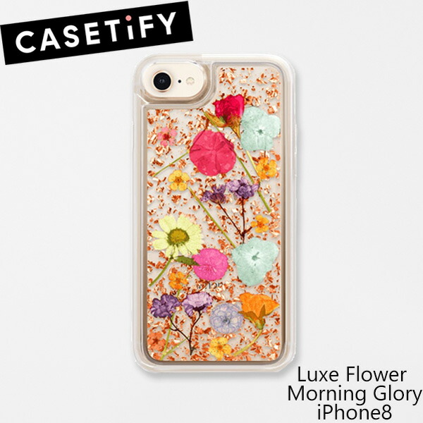 CASETIFY PHONECOVER LUXE-FLOWER-IP8-MORNING-G[メール便]