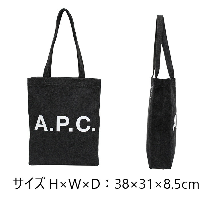 A.P.C BAG M61442詳細