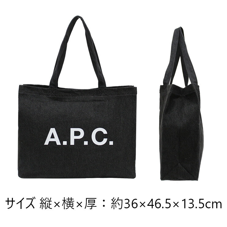 A.P.C BAG M61443詳細