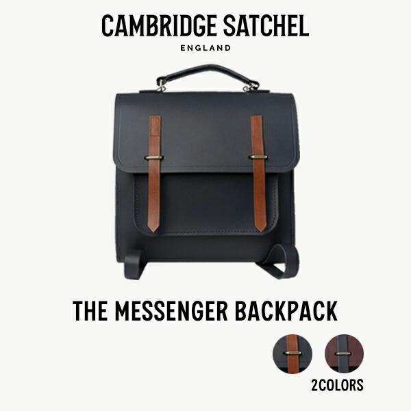 CAMBRIDGE SATCHEL BAG MESSENGER-BAG