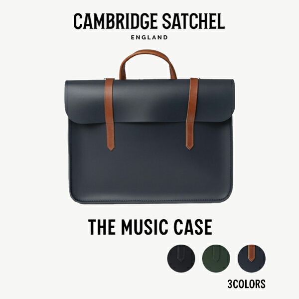CAMBRIDGE SATCHEL BAG MUSIC-CASE-3