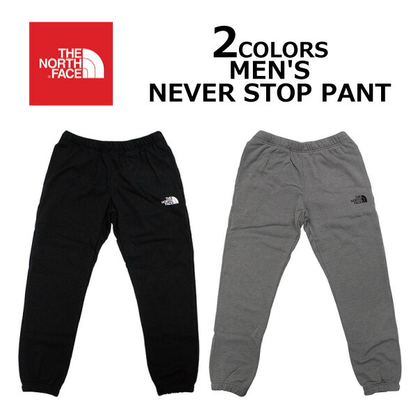 THE NORTH FACE APPAREL NEVER-STOP-PANT