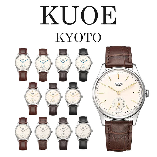 KUOE OS90001-B