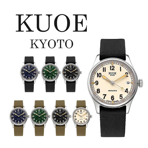 KUOE OS90002