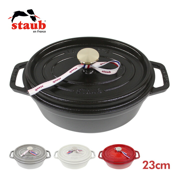 STAUB KITCHEN OVAL-COCOTTE-23
