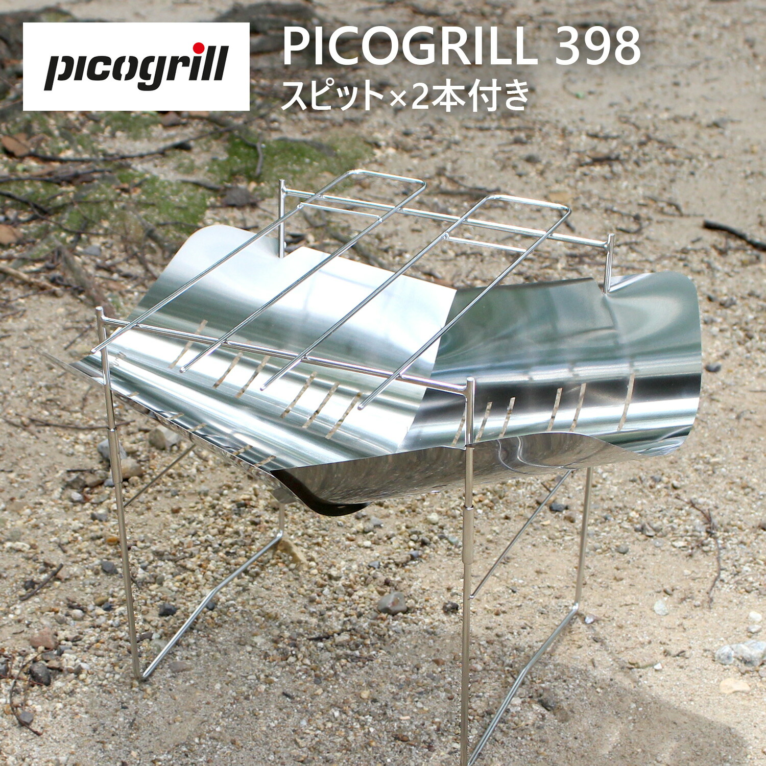 PICOGRILL OUTDOOR PICOGRILL-398