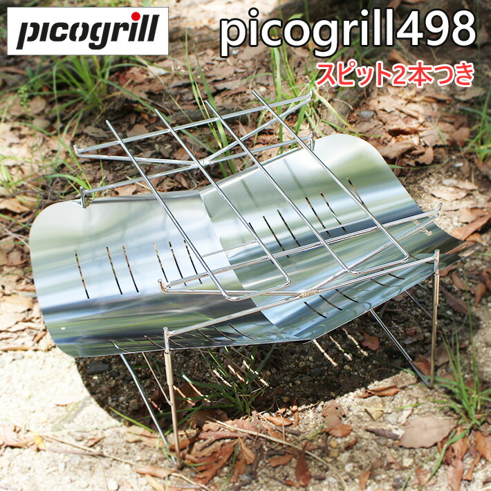 PICOGRILL OUTDOOR PICOGRILL-498