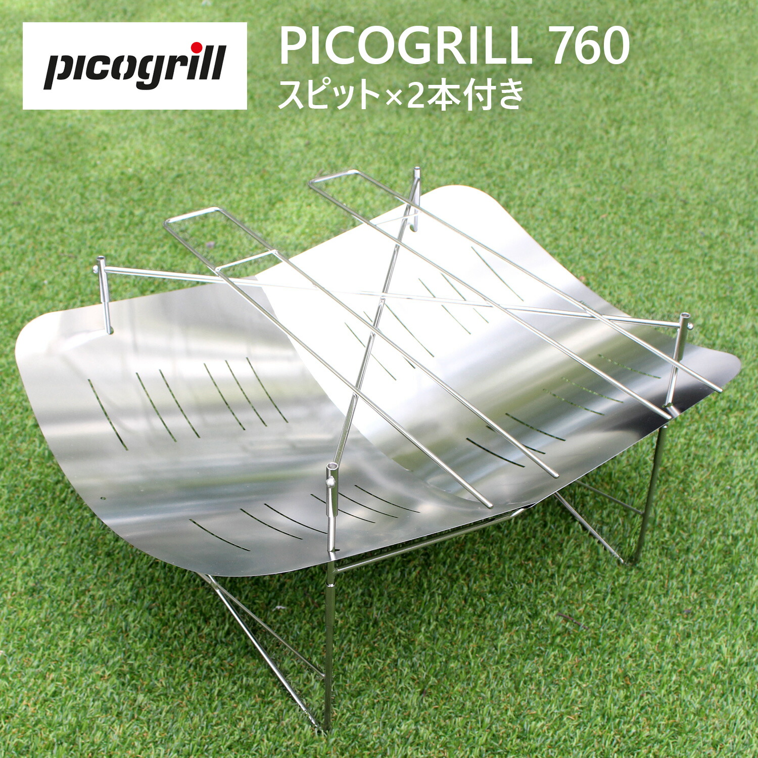 PICOGRILL OUTDOOR PICOGRILL-760詳細