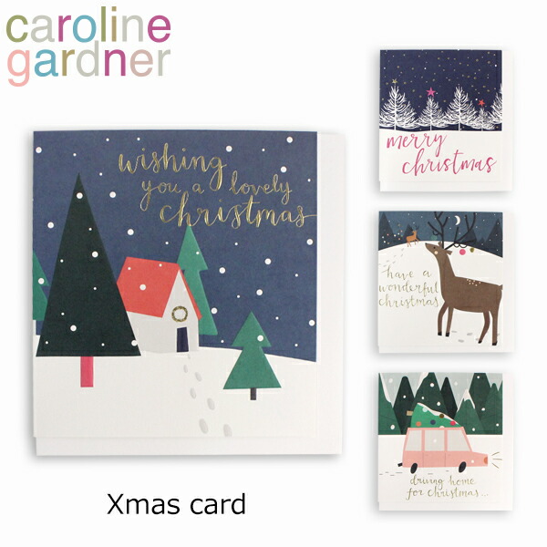 CAROLINE GARDNER CHRISTMAS CARD PNT550[メール便]