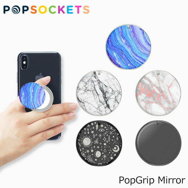 POPSOCKETS OTHER POPGRIP-MIRROR[メール便]